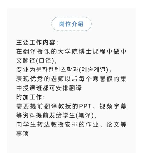 招聘小说泰国翻译