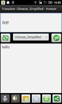 图片韩文翻译器