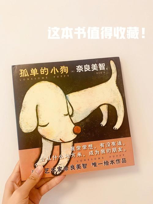 翻译"pupp"的含义