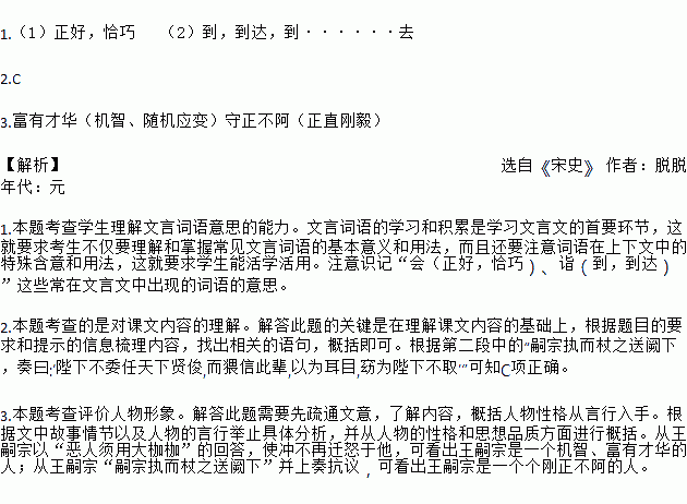 司法院翻译工作介绍