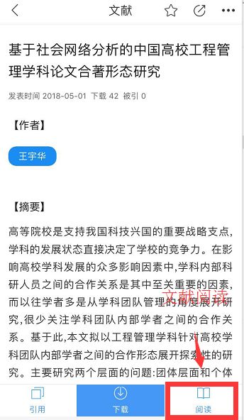 你这英文怎么读