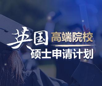 兰州欧洲留学机构综合评价