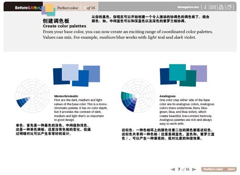 他们不配英文翻译