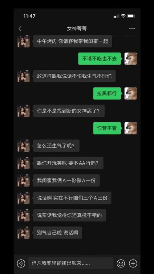 plmm搞笑翻译