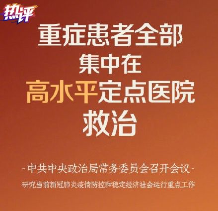 全节而归什么意思