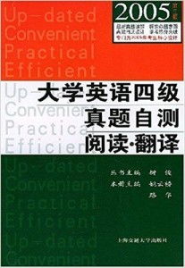 大学翻译有多少题目啊