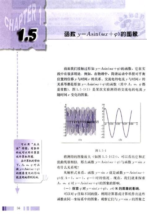 数学用英语翻译怎么读