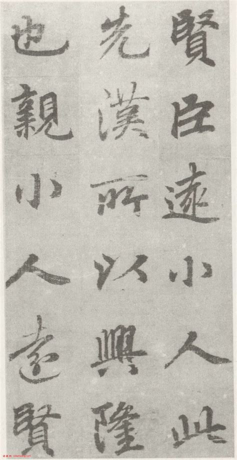 出师表原文翻译