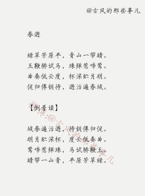 居易字乐天全文翻译