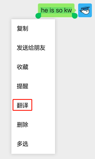 长按翻译的英文