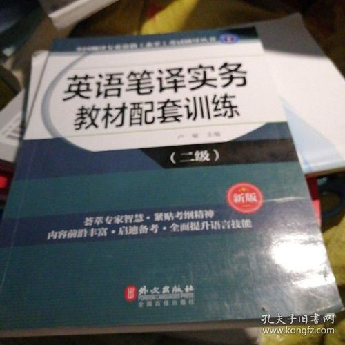 英语翻译资格证书报名时间