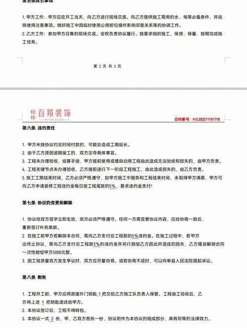 丹东翻译公司费用高吗