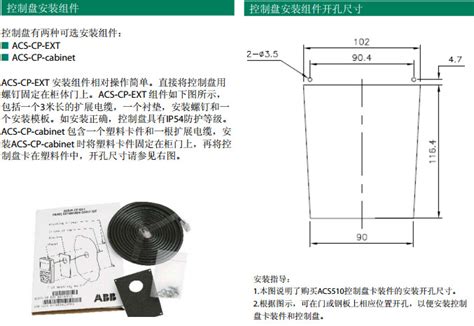 孔翻译成英语