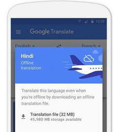 英语翻译离线翻译