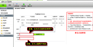 控制翻译英文