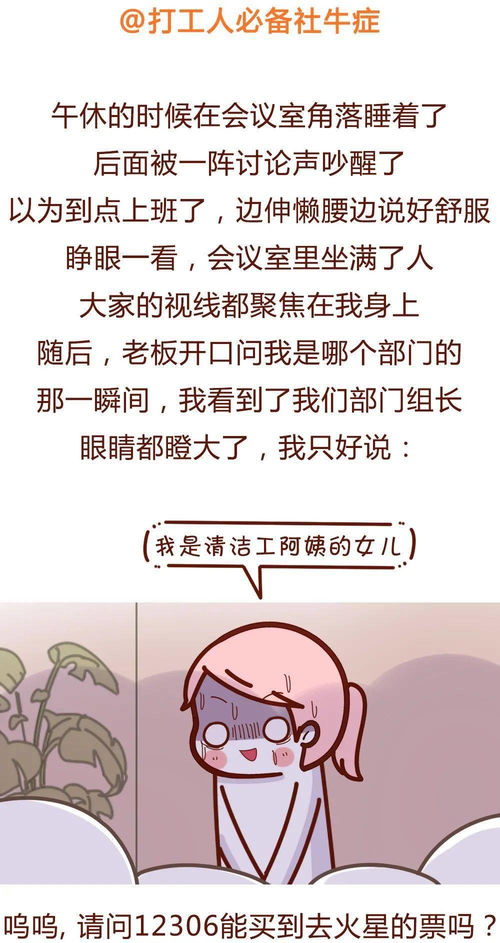 丑汉典