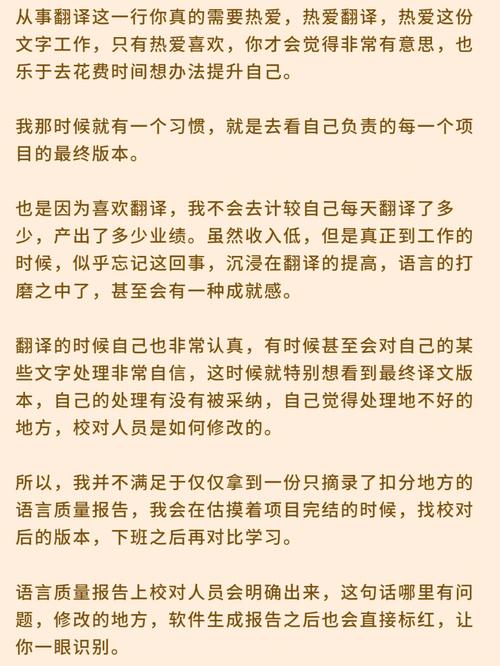 满眼是我的人的说说