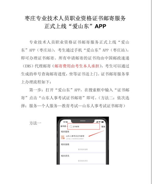 在读证明怎么翻译成英文