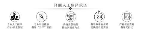 广州医学翻译公司有哪些