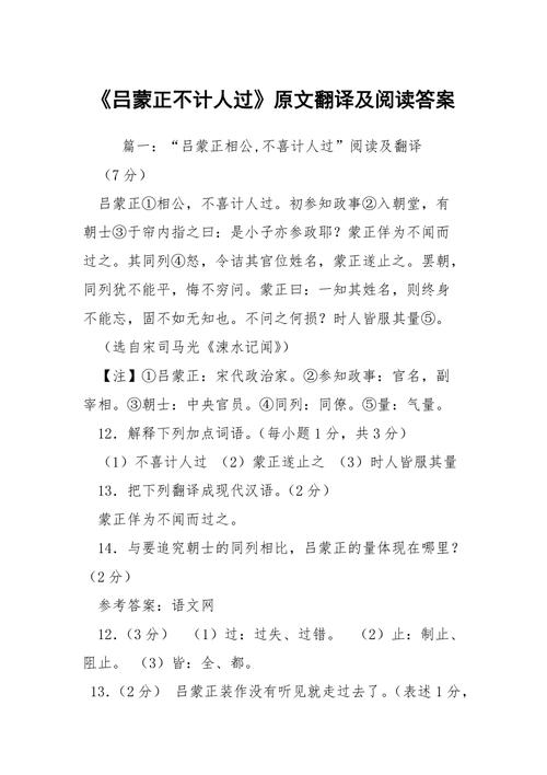 翻译成古文的网络用语