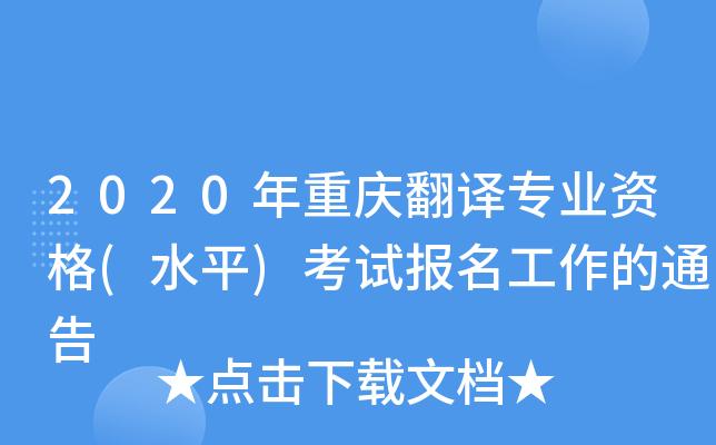 重庆出国劳务公司