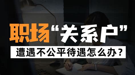 如何看待尼采的翻译征服论