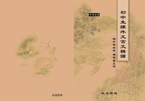 师说翻译及重点字词翻译