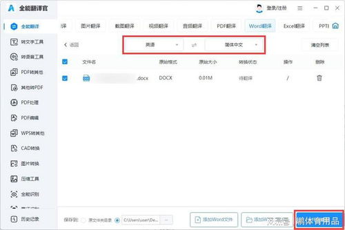 学习基本剪纸技巧用英文怎么翻译