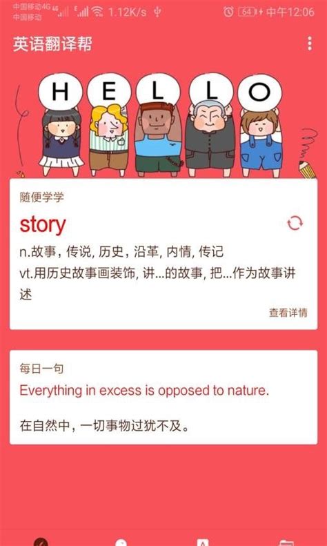 提出了英文翻译