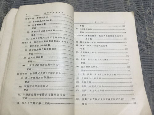 大学礼记第八章原文及翻译