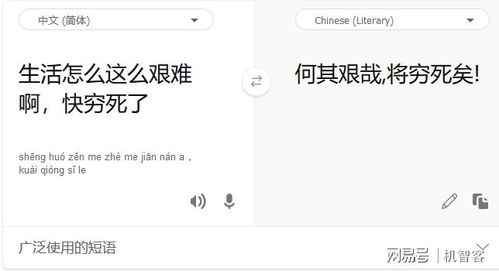 古今互译在线翻译