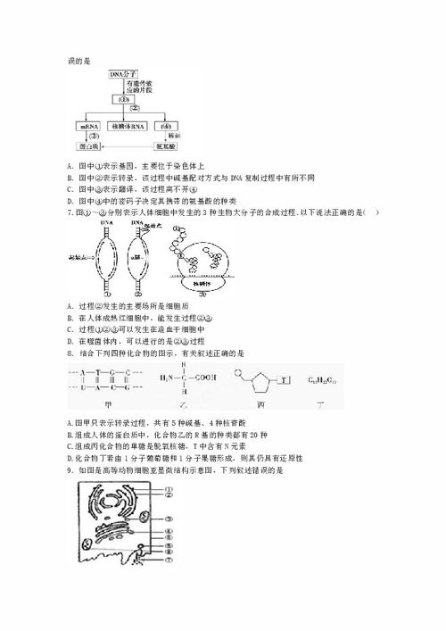 翻译推理的逆否定律