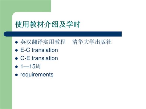 2023年全国硕士英语一阅读翻译