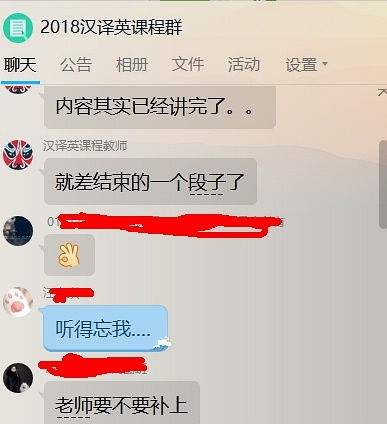 多久翻译英文