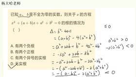 数学求角度翻译英文