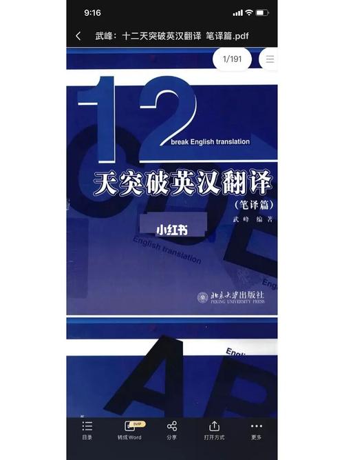 翻译初学者读什么书好