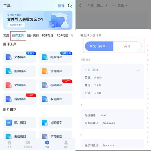 翻译公司资质证书