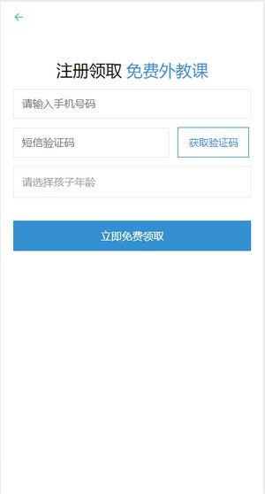 法语翻译软件app哪个好