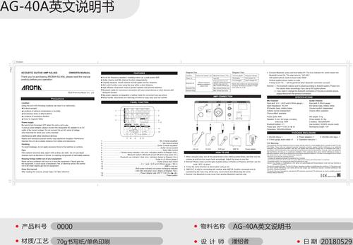 轻薄透气英文翻译