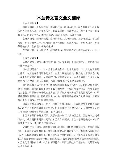 问女何所忆的忆古今义