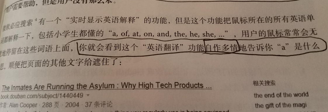 备用翻译成英文