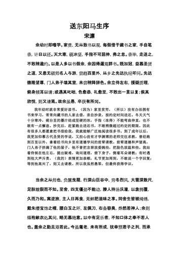 吉为相的为是什么意思