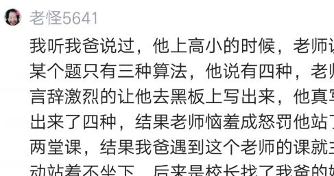 又嘱学使俾入邑庠翻译这一句