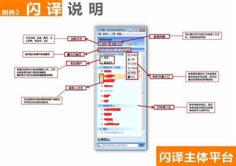 人工在线翻译软件