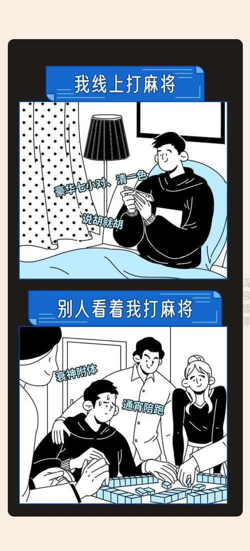 危险翻译