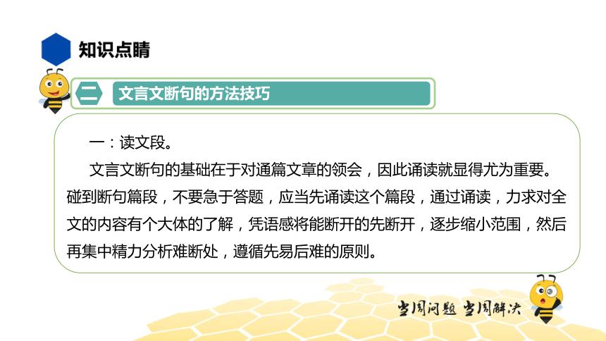 为者常成文言文翻译答案