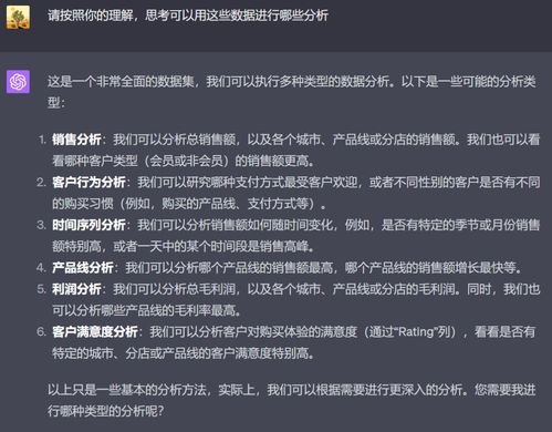 我不会翻译英文怎么说