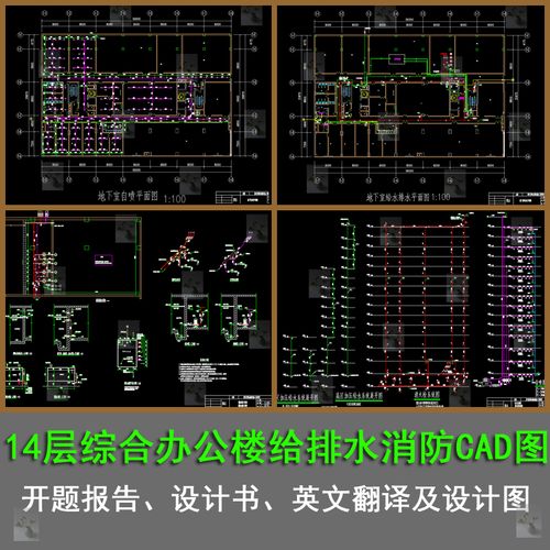 不要碰水的英语