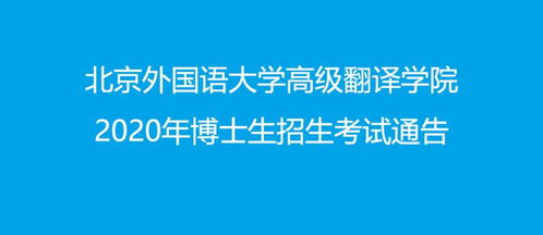 黑龙江俄语翻译公司