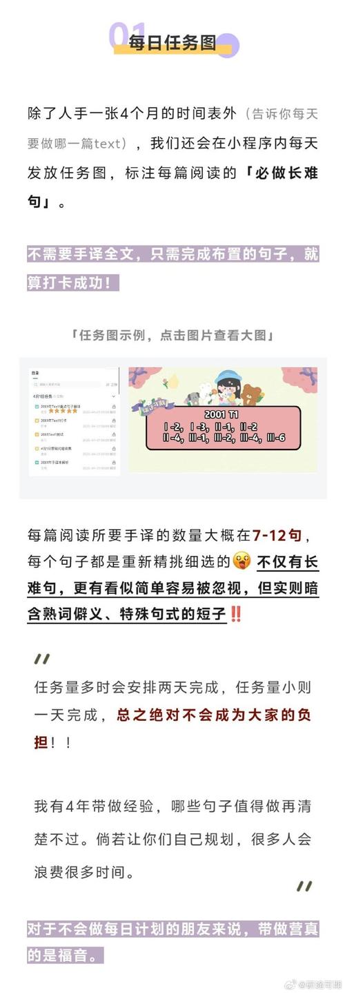 但我还是尝试了我成功了英文翻译